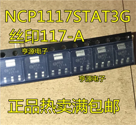 NCP1117 NCP1117STAT3G 117-A SOT-223
NCP1117 NCP1117STAT3G 117-A SOT-223