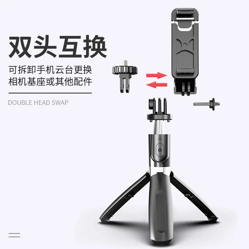 Universal photography desktop tripod for selfies, live broadcast, tripod, travel accessories, stand with panoramic head
Universal photography desktop tripod for selfies, live broadcast, tripod, travel accessories, stand with panoramic head