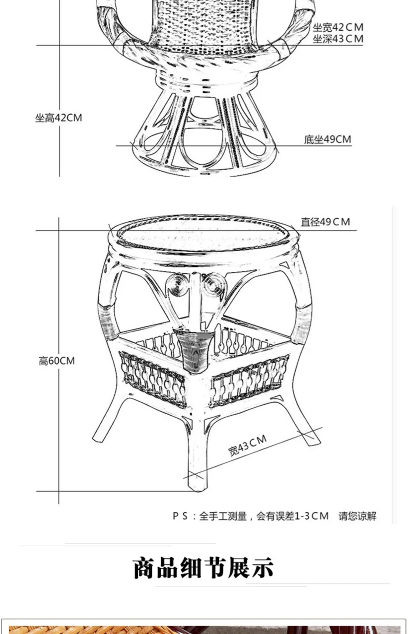 Natural Indonesian Rattan furniture Twist rattan 360 Degree Rotating Chair Outdoor Balcony Table Chair Living Room Furniture
Natural Indonesian Rattan furniture Twist rattan 360 Degree Rotating Chair Outdoor Balcony Table Chair Living Room Furniture
