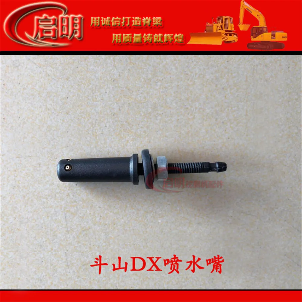 

For Doosan Daewoo Excavator DX55 60 75 150 260 300 380-9C sprinkler nozzle wiper seat