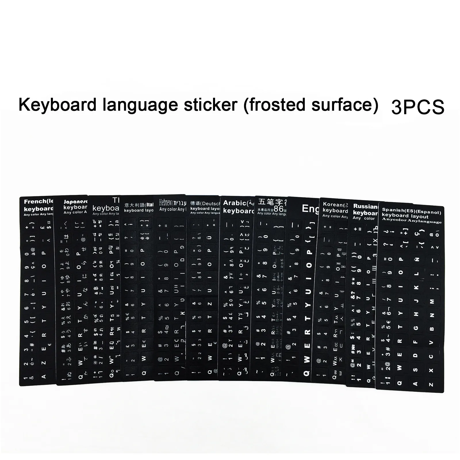 3PCS Different Languages Notebook Keyboard Stickers Matte Texture Language Stickers For 0.78*6.3inch PC Laptop Computer Black
3PCS Different Languages Notebook Keyboard Stickers Matte Texture Language Stickers For 0.78*6.3inch PC Laptop Computer Black