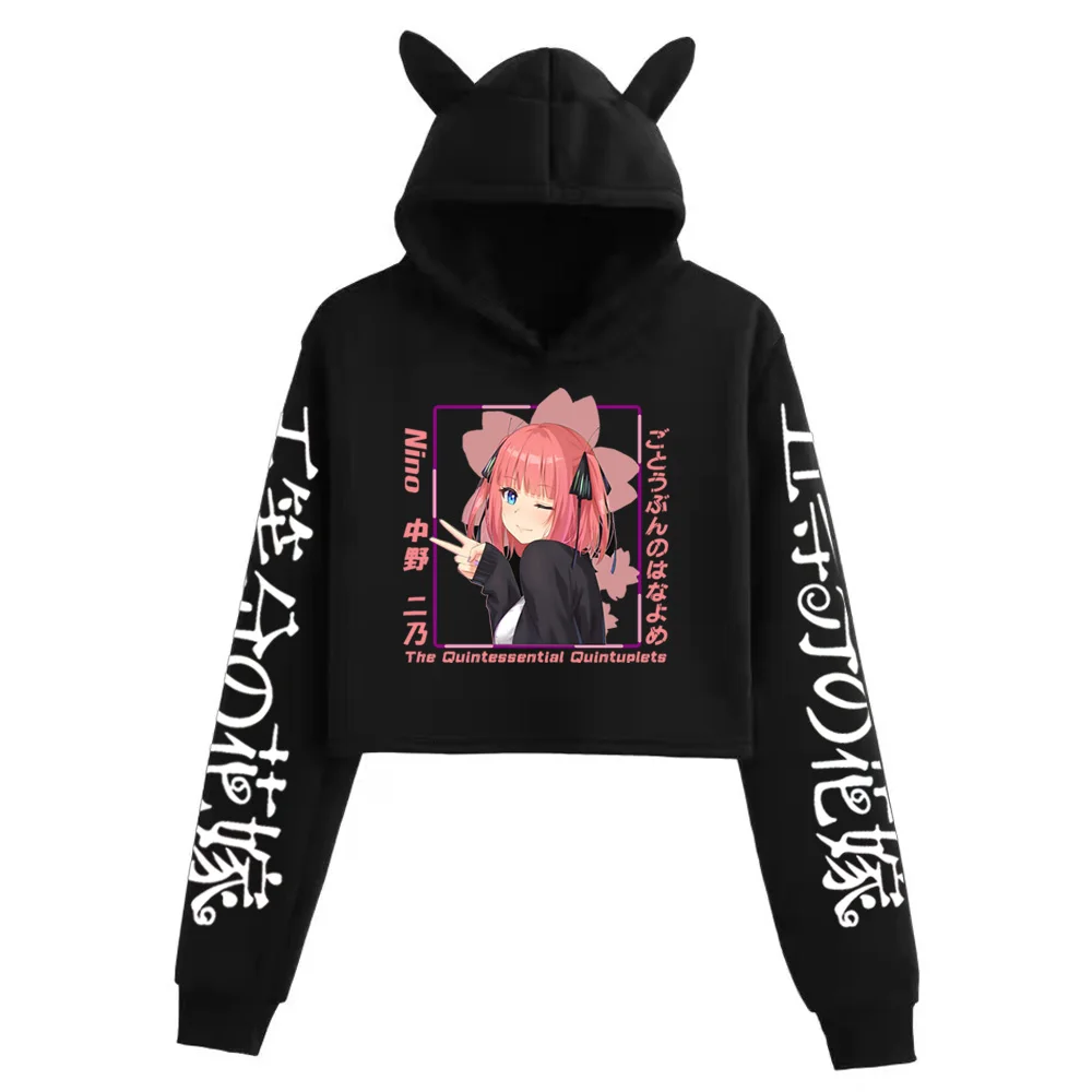 Толстовка Kawaii с кошачьими ушками Накано Нин Толстовка для женщин и мужчин аниме прекрасная забавная модная короткая толстовка с капюшоном ...
Толстовка Kawaii с кошачьими ушками Накано Нин Толстовка для женщин и мужчин аниме прекрасная забавная модная короткая толстовка с капюшоном ...