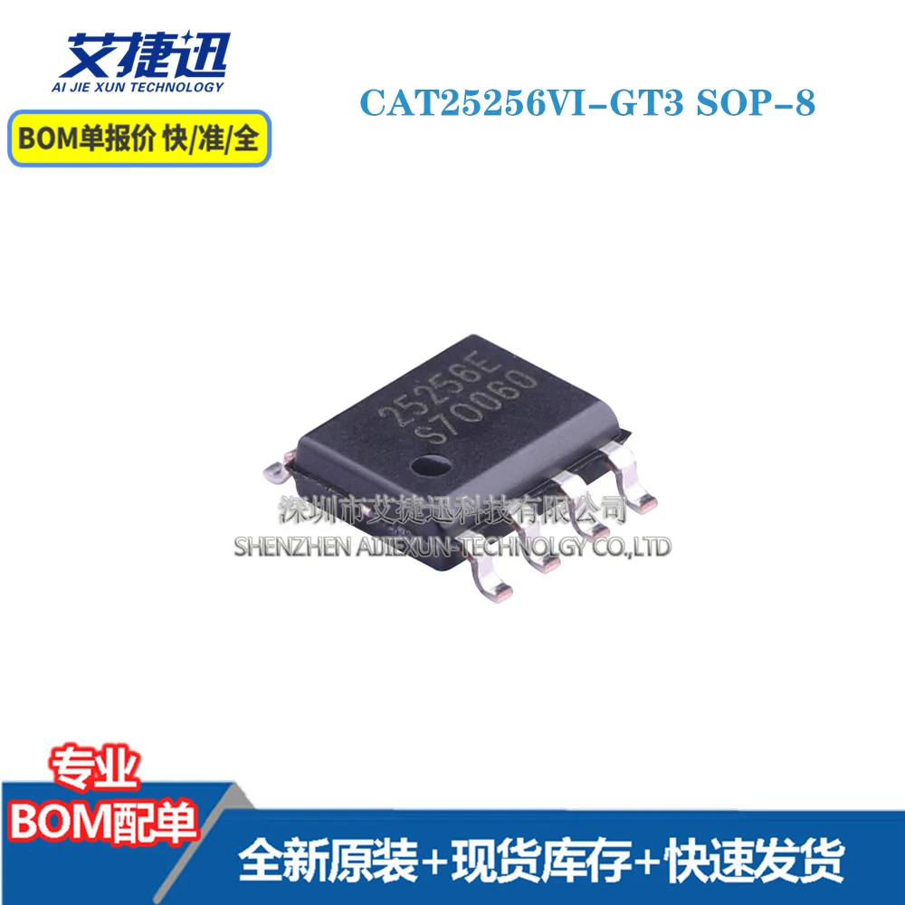 20 шт CAT25256VI-GT3 лапками углублением SOP-8 новых и оригинальными части iс чип
20 шт CAT25256VI-GT3 лапками углублением SOP-8 новых и оригинальными части iс чип
