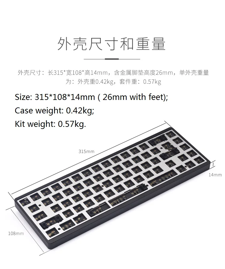 65 kit 68 keyboard low profile aluminum case KBD67 PCB mechanical keyboard
65 kit 68 keyboard low profile aluminum case KBD67 PCB mechanical keyboard