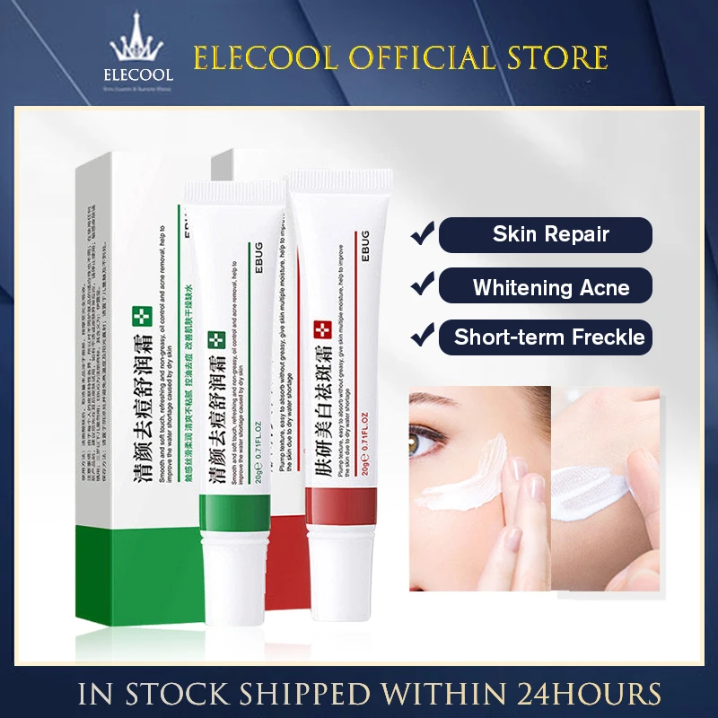 Effective Whitening Freckle Cream Remove Dark Spots Anti Freckle Cream Fade Pigmentation Melasma Brighten Creams Skin Care 20g 
Effective Whitening Freckle Cream Remove Dark Spots Anti Freckle Cream Fade Pigmentation Melasma Brighten Creams Skin Care 20g