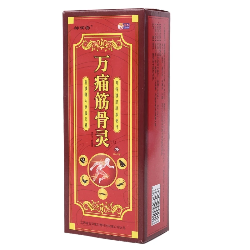 Q1QD Analgesic Effect Essential Oil Magnetotherapy Rheumatism Arthritis Muscle Chest Pain Spray
Q1QD Analgesic Effect Essential Oil Magnetotherapy Rheumatism Arthritis Muscle Chest Pain Spray