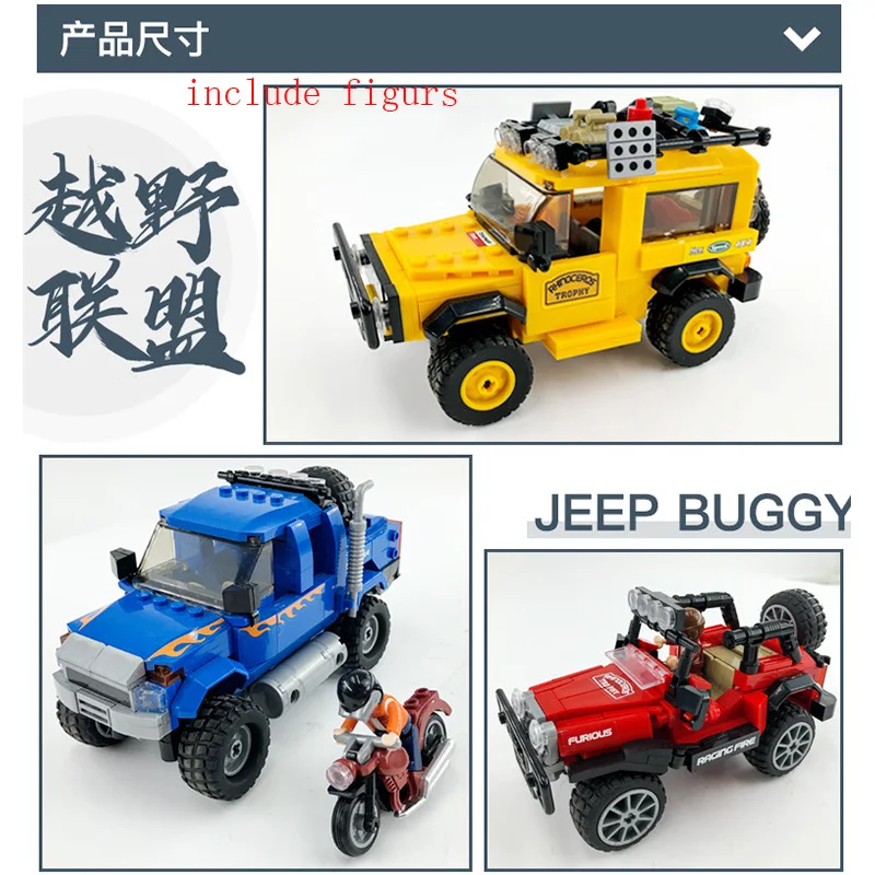 City Technical jeep Car Pickup Truck Off Road SUV Speed Champion Supercar Racing Building Block Moc DIY Bricks Construction toys
City Technical jeep Car Pickup Truck Off Road SUV Speed Champion Supercar Racing Building Block Moc DIY Bricks Construction toys