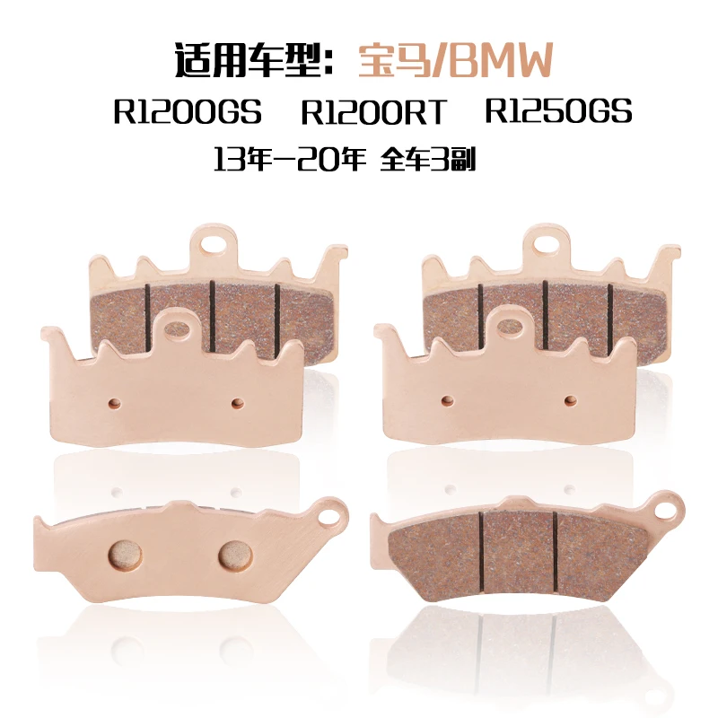 Передние и задние тормозные колодки для Мотоцикла BMW R 1200GS R1200GS Adventure R1200R R1200RS R 1200 RT 1200 RS R 1200 GS
Передние и задние тормозные колодки для Мотоцикла BMW R 1200GS R1200GS Adventure R1200R R1200RS R 1200 RT 1200 RS R 1200 GS