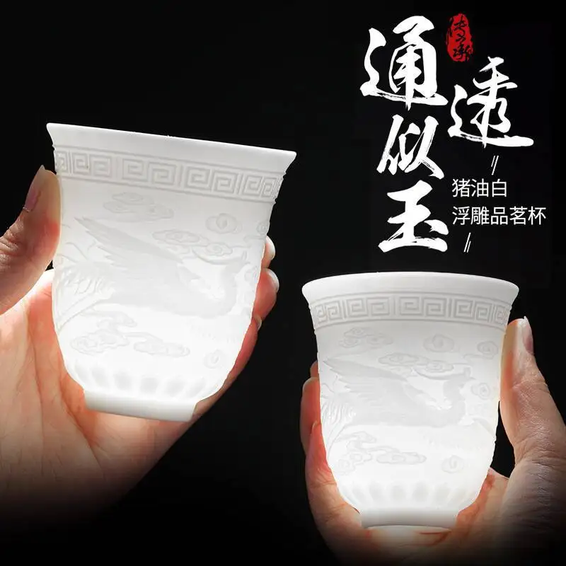 Chinese Style Sheep Jade White Porcelain Master Cup Tasting Cup Engraving Glasses Living Room Decoration Tea Cups
Chinese Style Sheep Jade White Porcelain Master Cup Tasting Cup Engraving Glasses Living Room Decoration Tea Cups