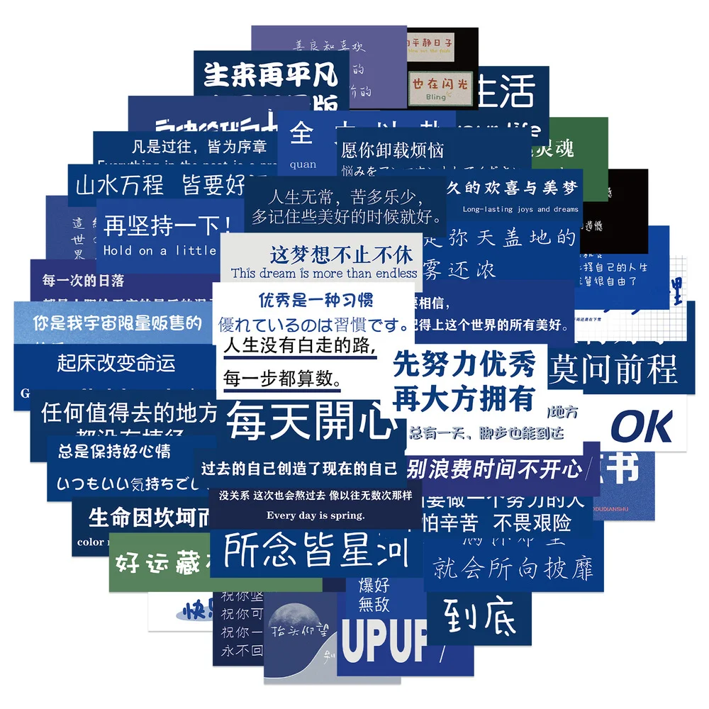 10/50Pcs Motivational Phrases Stickers Inspirational Life Quote Sticker DIY Laptop Study Room Scrapbooking Office Graffiti Decal
10/50Pcs Motivational Phrases Stickers Inspirational Life Quote Sticker DIY Laptop Study Room Scrapbooking Office Graffiti Decal