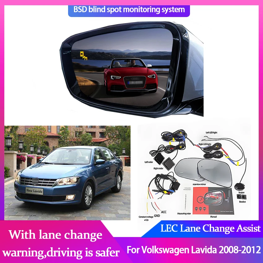 Автомобильный BSM BSD для Volkswagen Lavida 2008-2012 система обнаружения слепых зон радар микроволновый датчик вождения реверсивный радар Датчик
Автомобильный BSM BSD для Volkswagen Lavida 2008-2012 система обнаружения слепых зон радар микроволновый датчик вождения реверсивный радар Датчик