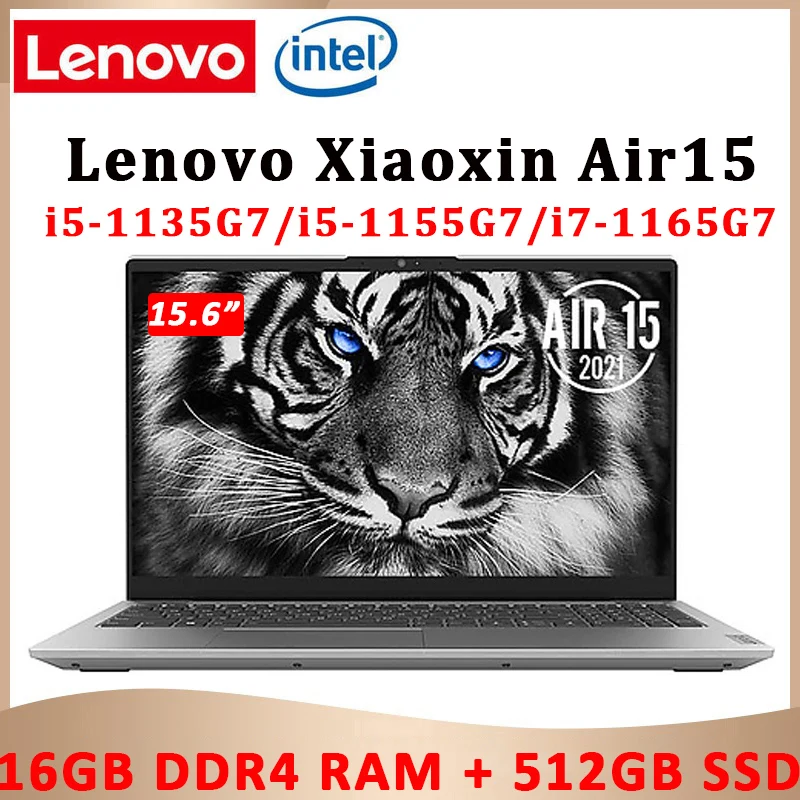 Ультратонкий ноутбук Lenovo Air 15 New2021, Intel i7, 16 ГБ ОЗУ, 512 ГБ, 15,6 дюйма, IPS
Ультратонкий ноутбук Lenovo Air 15 New2021, Intel i7, 16 ГБ ОЗУ, 512 ГБ, 15,6 дюйма, IPS