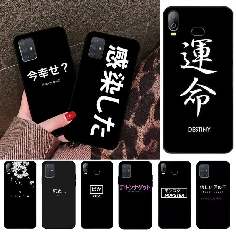 Japanese Anime Aesthetic text letter Phone Case Hull For Samsung Galaxy A01 A11 A31 A81 A10 A20 A30 A40 A50 A70 A80 A71 A91 A51
Japanese Anime Aesthetic text letter Phone Case Hull For Samsung Galaxy A01 A11 A31 A81 A10 A20 A30 A40 A50 A70 A80 A71 A91 A51