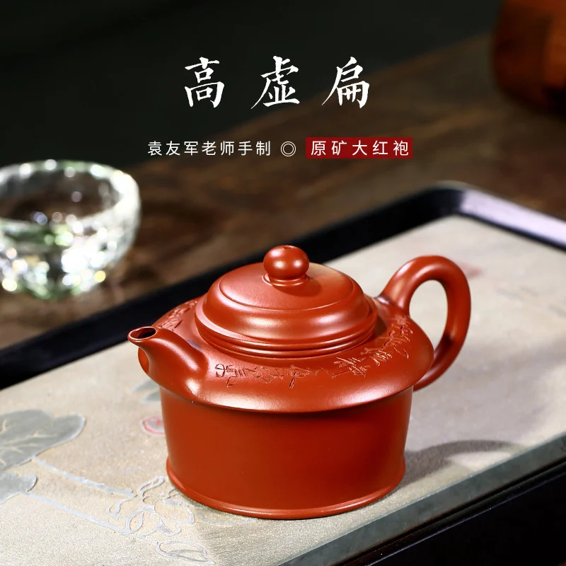 Gao Xu плоский горшок сырая руда Dahongpao горшок для резьбы эскиз фиолетовый глиняный горшок технические товары
Gao Xu плоский горшок сырая руда Dahongpao горшок для резьбы эскиз фиолетовый глиняный горшок технические товары