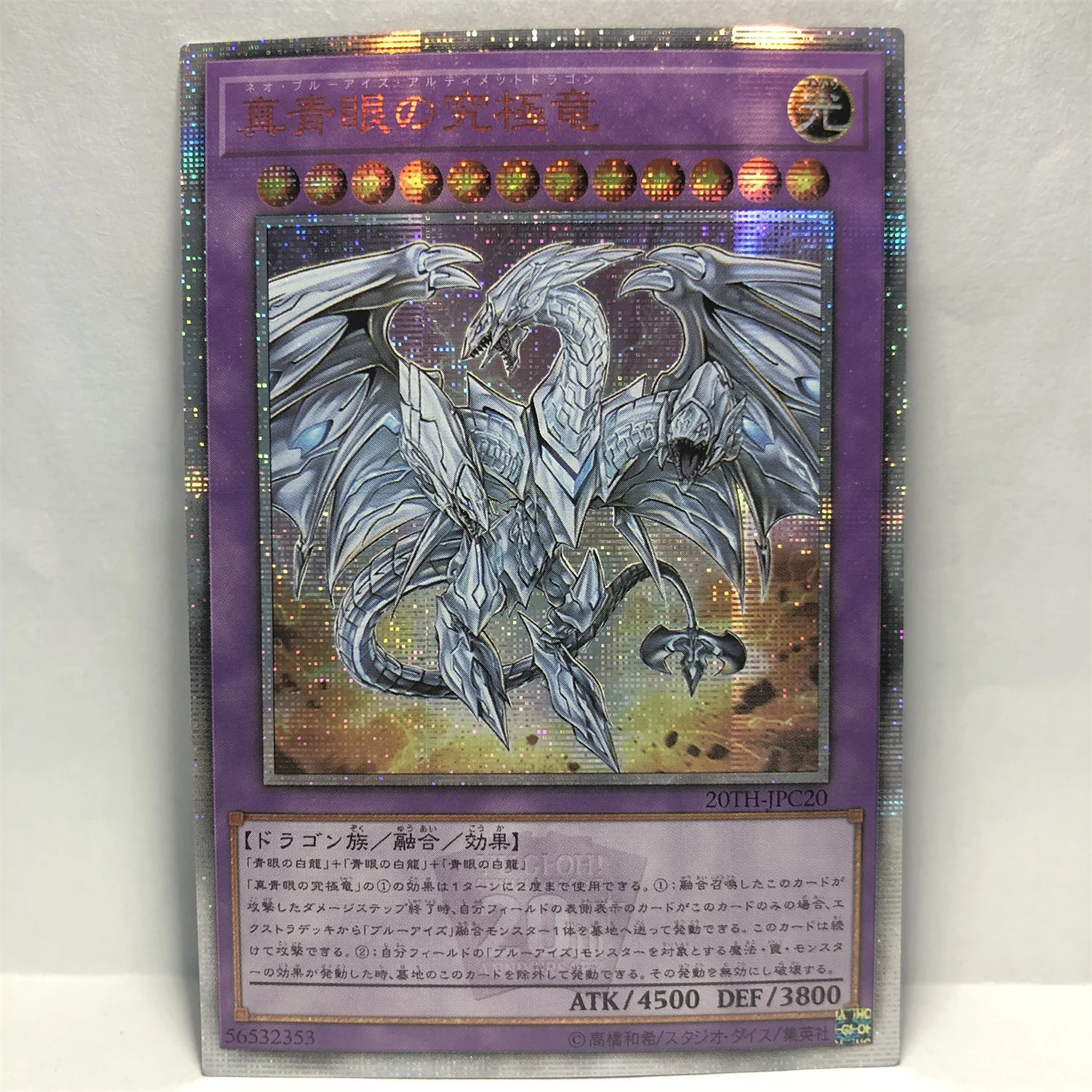 Yugioh!Neo Blue-Eyes Ultimate Dragon DIY флэш-карта Yu-Gi-Oh 20SER Стандартный Подарок для хобби из аниме
Yugioh!Neo Blue-Eyes Ultimate Dragon DIY флэш-карта Yu-Gi-Oh 20SER Стандартный Подарок для хобби из аниме