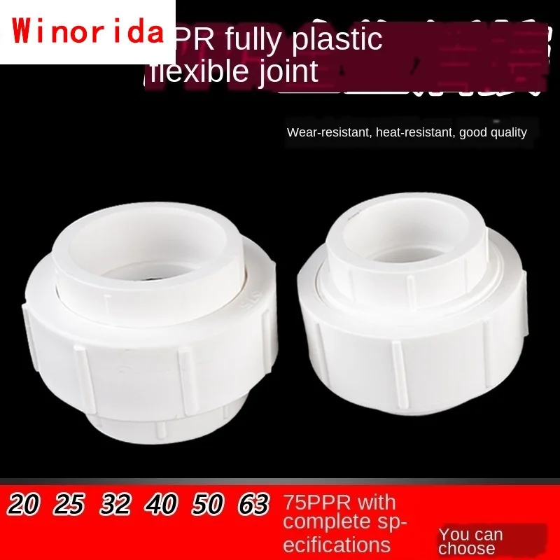 Ppr Full Plastic Live Connection 1/2IN 3/4IN 1 Inch 20/25/32/40/50/63/75 Hot Melt Water Pipe Pipe Joint Fittings
Ppr Full Plastic Live Connection 1/2IN 3/4IN 1 Inch 20/25/32/40/50/63/75 Hot Melt Water Pipe Pipe Joint Fittings