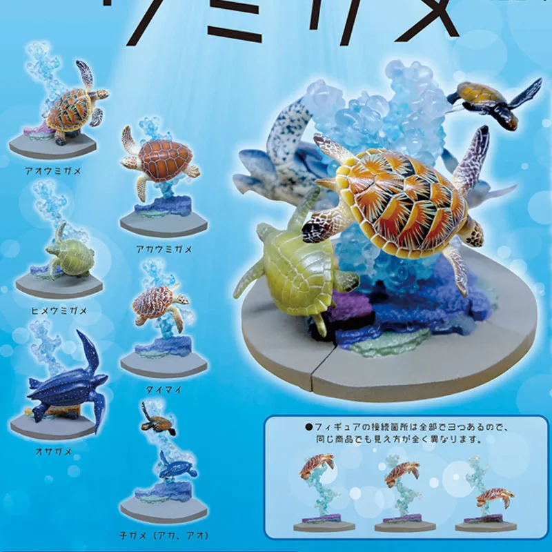 Japan QUALIA Gashapon Capsule Toys Sea Turtle Hawksbill Marine Organism Table Ornaments Decoration Turtle Model
Japan QUALIA Gashapon Capsule Toys Sea Turtle Hawksbill Marine Organism Table Ornaments Decoration Turtle Model