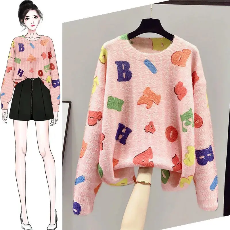 Coat thickened women's pink sweater women's autumn and winter clothing 2021 new popular loose print
Coat thickened women's pink sweater women's autumn and winter clothing 2021 new popular loose print