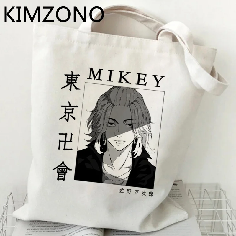 Tokyo Revengers shopping bag shopper jute bag recycle bag bolsa bag tote cloth reciclaje cabas
Tokyo Revengers shopping bag shopper jute bag recycle bag bolsa bag tote cloth reciclaje cabas