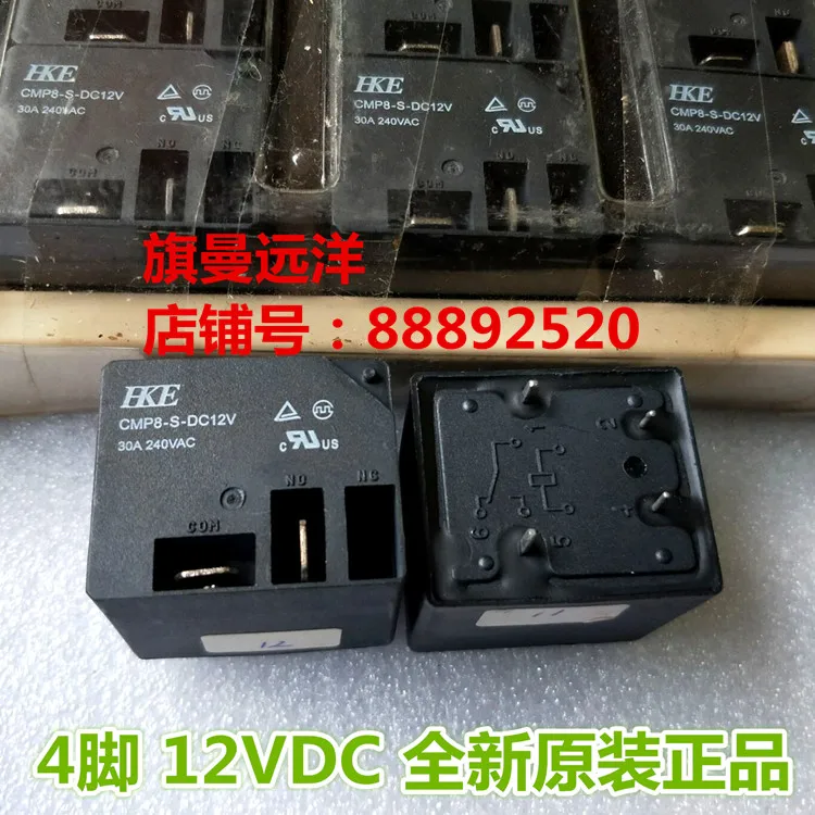 10 шт./лот CMP8-S-DC12V 12V 30A 4 12VDC