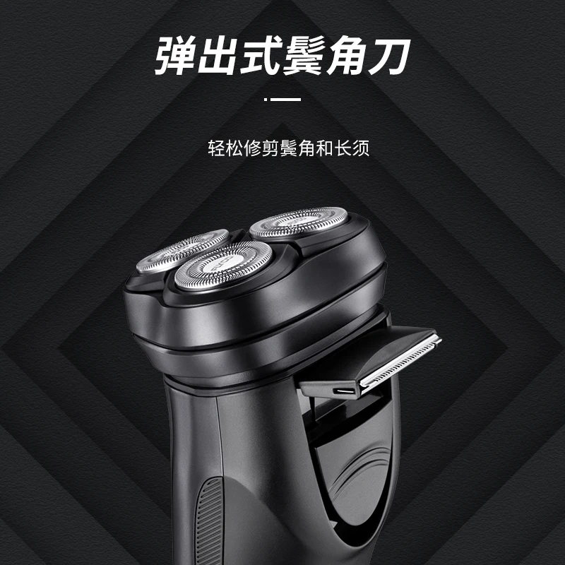 Shaver Rechargeable Men's Shaver Body Wash 3D Three-dimensional Floating Three Blade Double Ring Cutter Net Electric Shaver
Shaver Rechargeable Men's Shaver Body Wash 3D Three-dimensional Floating Three Blade Double Ring Cutter Net Electric Shaver