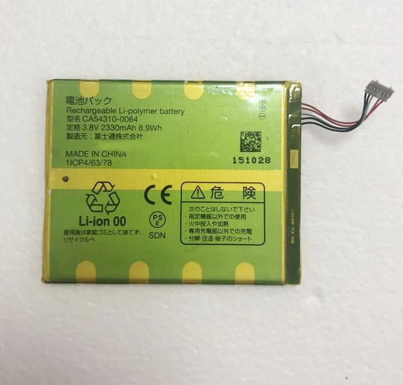 Оригинальный качественный аккумулятор GeLar 3 8 V 2330mAh для Fujitsu CA54310 0064|Аккумуляторы