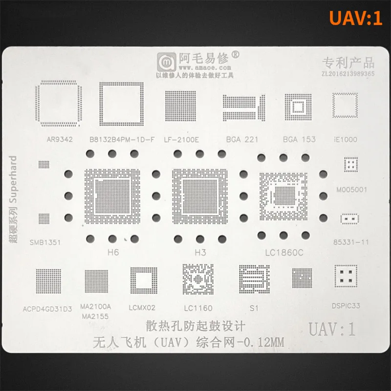 Трафарет Amaoe BGA для дрона H3 H6 LC1860C BGA178 221 ATSAME70Q21, Оловянная сетка, стальная сетка UAV1 UAV2
Трафарет Amaoe BGA для дрона H3 H6 LC1860C BGA178 221 ATSAME70Q21, Оловянная сетка, стальная сетка UAV1 UAV2