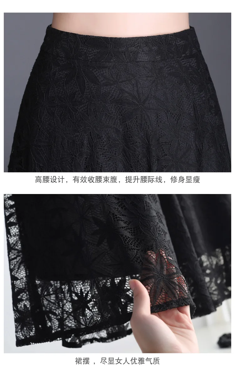 Women High Waisted Big Swing Black Lace Long Skirt Office Lady Elegant Fashion Plus Size M-4XL Loose Casual A-line Skirts 0166 
Women High Waisted Big Swing Black Lace Long Skirt Office Lady Elegant Fashion Plus Size M-4XL Loose Casual A-line Skirts 0166