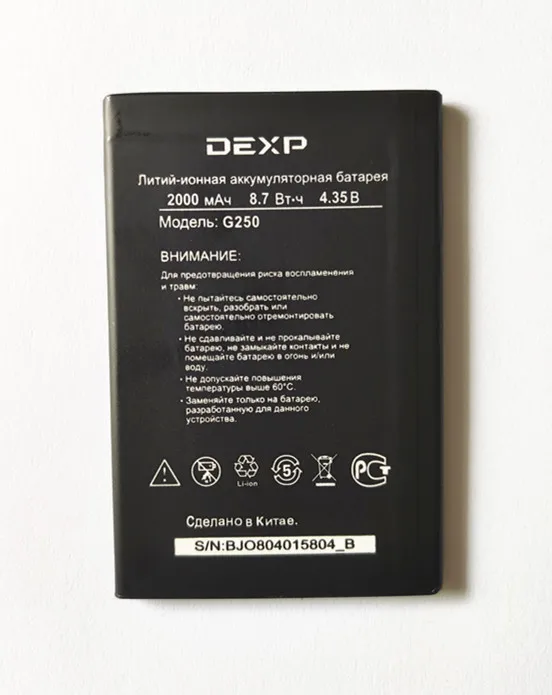 Высококачественная батарея G250 для DEXP смартфона 3 7 в 2000 мАч | Мобильные телефоны и