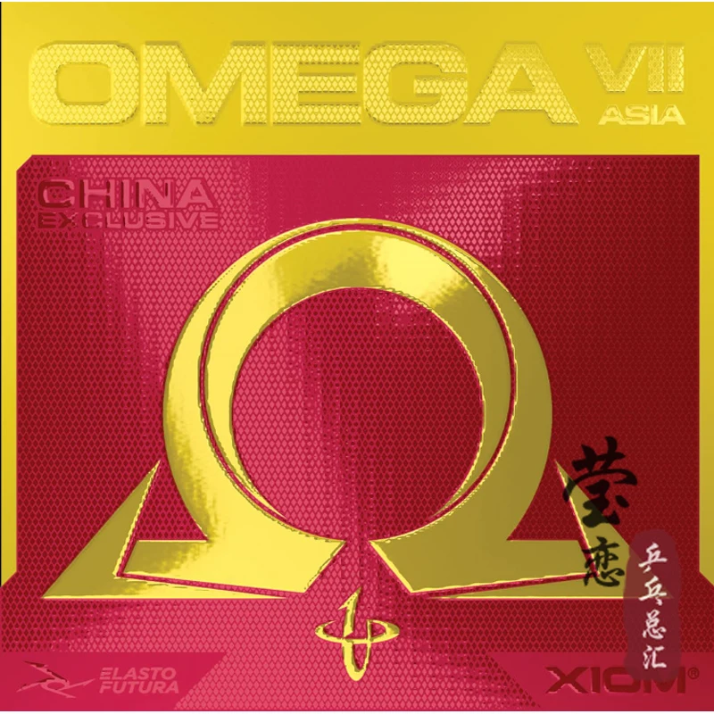 Оригинал XIOM OMEGA V II omega 7 ASIA 79-058 и Китай guang 79-064 резина для настольного тенниса