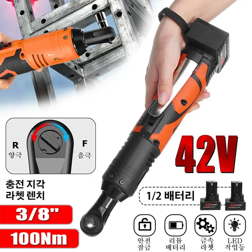 100Nm 42V Electric Ratchet Wrench 3/8 Cordless Right Angle Drill Screwdriver Rechargeable Angle Wrench Spanner w/ 2 Battery
100Nm 42V Electric Ratchet Wrench 3/8 Cordless Right Angle Drill Screwdriver Rechargeable Angle Wrench Spanner w/ 2 Battery