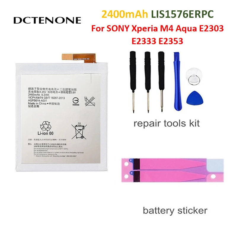 Сменный аккумулятор для телефона DCTENONE SONY Xperia M4 Aqua E2303 E2333 E2353 LIS1576ERPC мобильного 2400