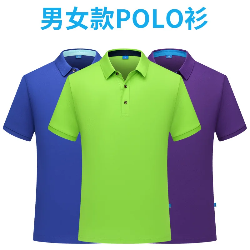 Pure color lapel t-shirts custom custom leisure men's t-shirts with short sleeves
Pure color lapel t-shirts custom custom leisure men's t-shirts with short sleeves