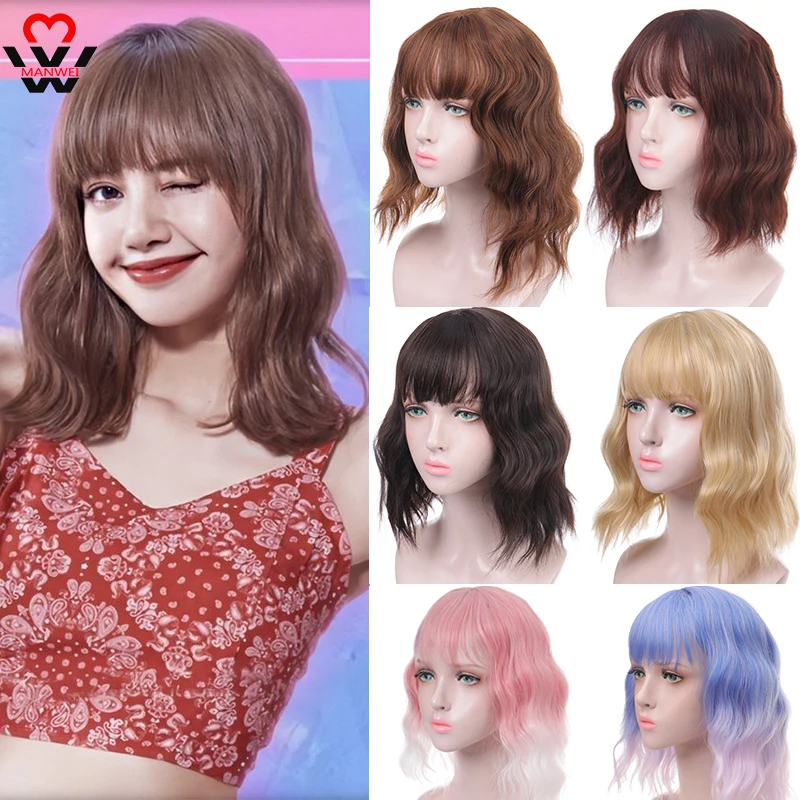 MANWEI Short wave Bob hair Synthetic Wigs With Bangs Natural curls Brown Wigs for Women Cosplay Wigs Heat Resistant Fiber Wigs 
MANWEI Short wave Bob hair Synthetic Wigs With Bangs Natural curls Brown Wigs for Women Cosplay Wigs Heat Resistant Fiber Wigs