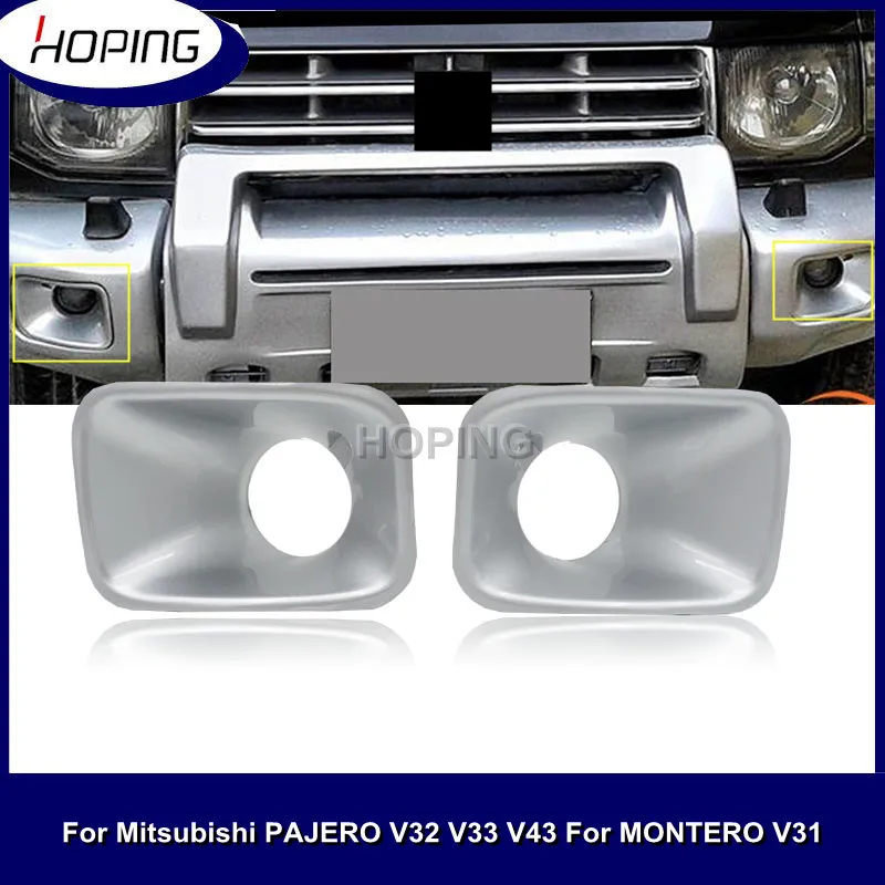 Hoping Front Bumper Fog Light Fog Lamp Cover For Mitsubishi PAJERO V32 V33 V43 For MONTERO V31 V43 Bumper lamp Cover frame
Hoping Front Bumper Fog Light Fog Lamp Cover For Mitsubishi PAJERO V32 V33 V43 For MONTERO V31 V43 Bumper lamp Cover frame