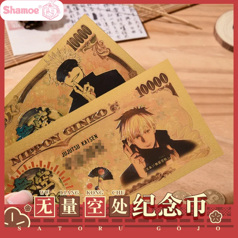 Anime Jujutsu Kaisen Gojo Satoru Fushiguro Megumi Animation Exquisite Die-casti Products Collection of Gifts Souvenir Paperboard
Anime Jujutsu Kaisen Gojo Satoru Fushiguro Megumi Animation Exquisite Die-casti Products Collection of Gifts Souvenir Paperboard