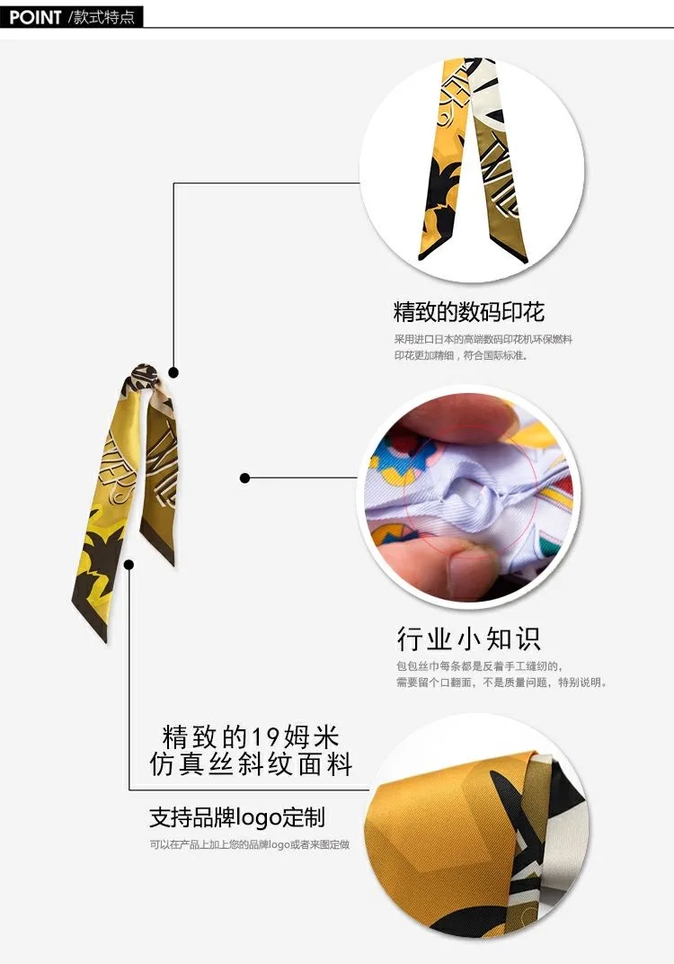Бесплатная доставка 1 шт. (5*100 см) сумка в китайском стиле шелковый шарф с ручкой