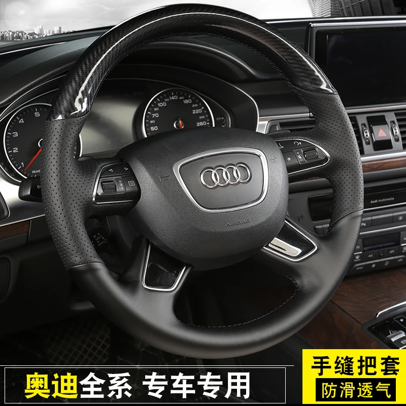 

Suitable for Audi A4L A3 A6L Q5L Q3 A5 Q7 A1 A5 A7 fiber hand-stitched steering wheel cover