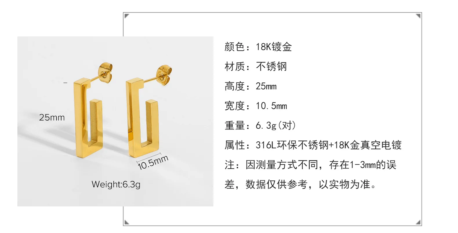 Fashion Geometric Earrings Rectangular Gold Earrings Women'S Earrings Metal Titanium Steel Earrings 2021 New Trendy Earrings
Fashion Geometric Earrings Rectangular Gold Earrings Women'S Earrings Metal Titanium Steel Earrings 2021 New Trendy Earrings