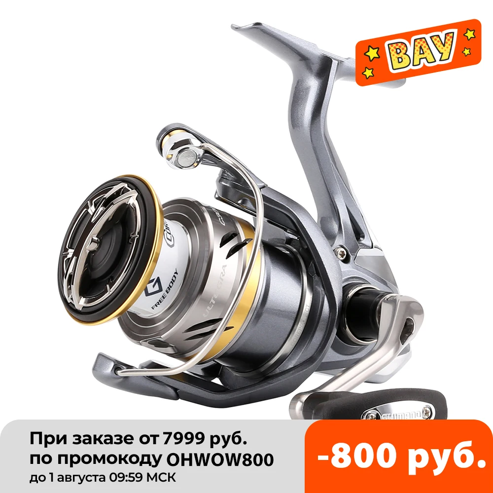 Фото Спиннинговая катушка SHIMANO ULTEGRA FB 1000HG 2500 1000 2500HG C3000 4000 HAGANE AR C Spool рыболовные снасти