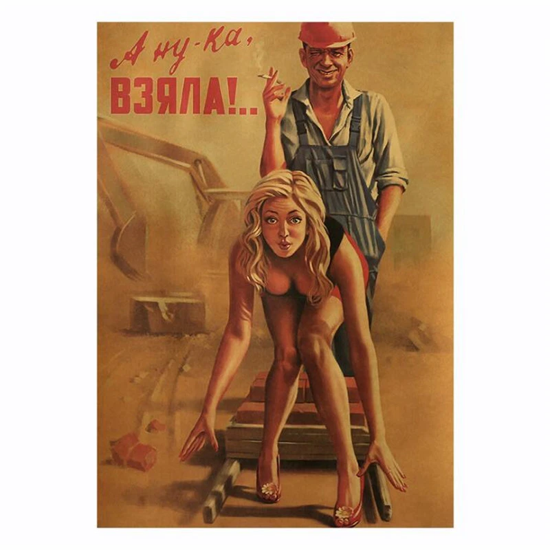 Винтажный постер Вторую мировую войну пикантная обувь с изображением девушке в