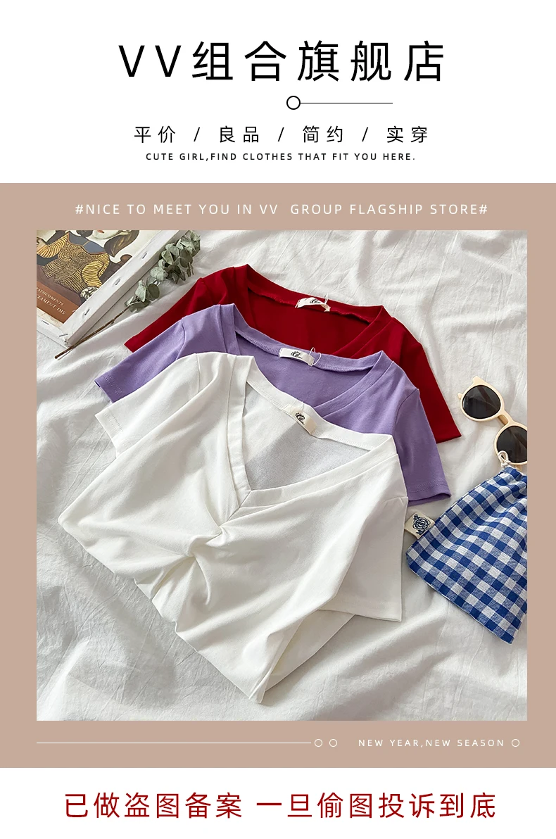 Loose All-Match Short-Sleeved T-shirt Women's V-neck Ins Short Spring and Autumn Bottoming Shirt 2021 New Korean Style Sense of
Loose All-Match Short-Sleeved T-shirt Women's V-neck Ins Short Spring and Autumn Bottoming Shirt 2021 New Korean Style Sense of