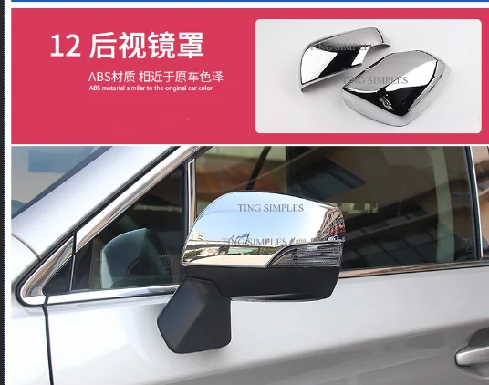 Top For Subaru XV 2012 2013 2014 2015 ABS Chrome decoration Car stick rear view Rearview Side glass Mirror Cover trim frame 2pcs
Top For Subaru XV 2012 2013 2014 2015 ABS Chrome decoration Car stick rear view Rearview Side glass Mirror Cover trim frame 2pcs