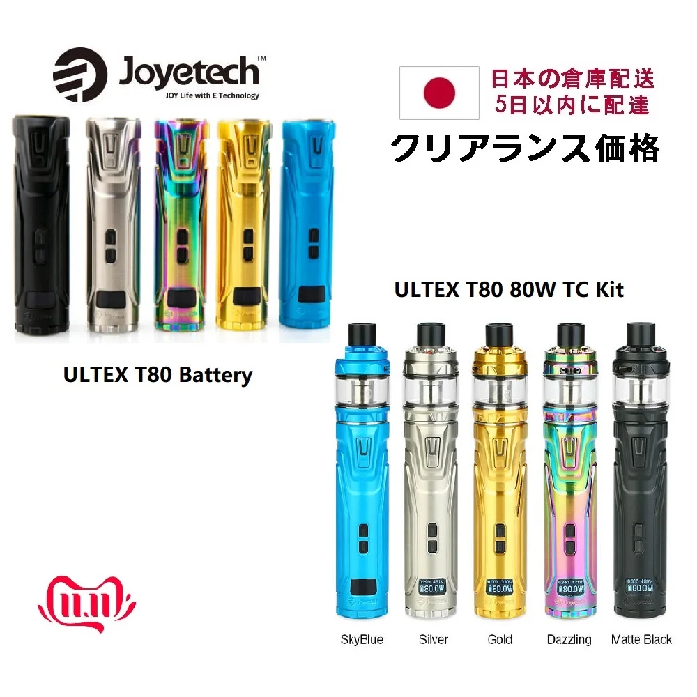 Япония отправка оригинальный Joyetech ULTEX T80 с CUBIS Max Kit NCFilmTM нагревателем и интуитивно