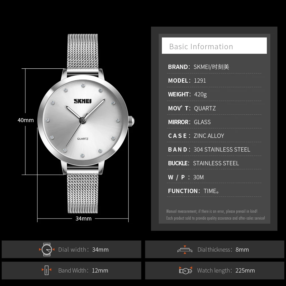 SKMEI Fashion Women Watches Luxury Stainless Steel Strap Quartz Watch Ladies 3bar Waterproof Wristwatches Relogio Feminino 1291
SKMEI Fashion Women Watches Luxury Stainless Steel Strap Quartz Watch Ladies 3bar Waterproof Wristwatches Relogio Feminino 1291