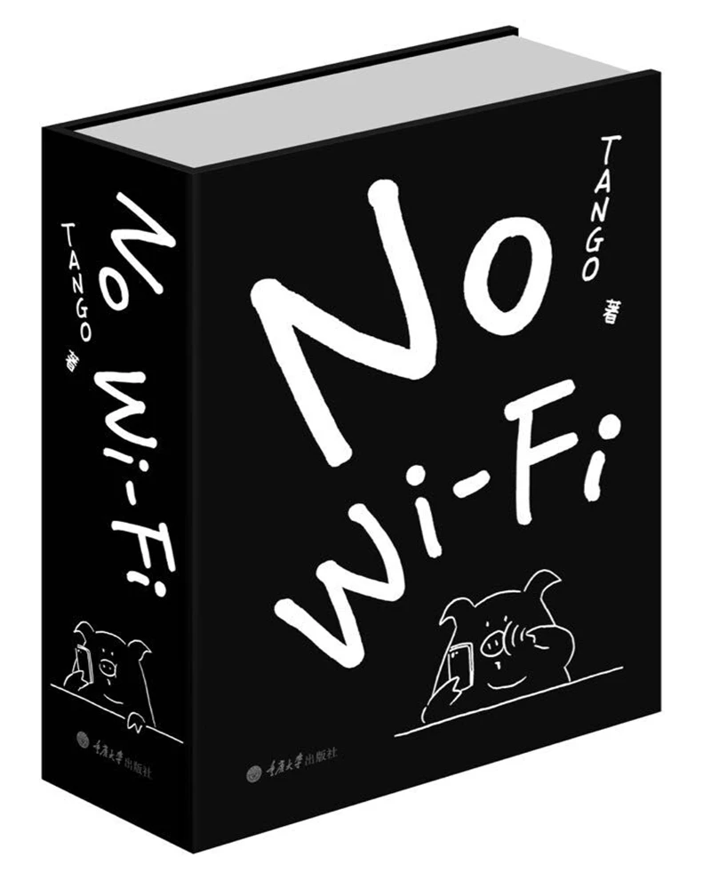 Manga Book No Wifi-Sleepless (Simplified Version) Comic Painting Cartton Book Manga Book Set
Manga Book No Wifi-Sleepless (Simplified Version) Comic Painting Cartton Book Manga Book Set