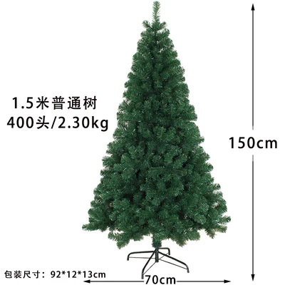 New Year Christmas Tree Party 1.5m Luxury Artificial Encrypted Christmas Tree Family for Kids Arbol De Navidad Home Decor 50
New Year Christmas Tree Party 1.5m Luxury Artificial Encrypted Christmas Tree Family for Kids Arbol De Navidad Home Decor 50