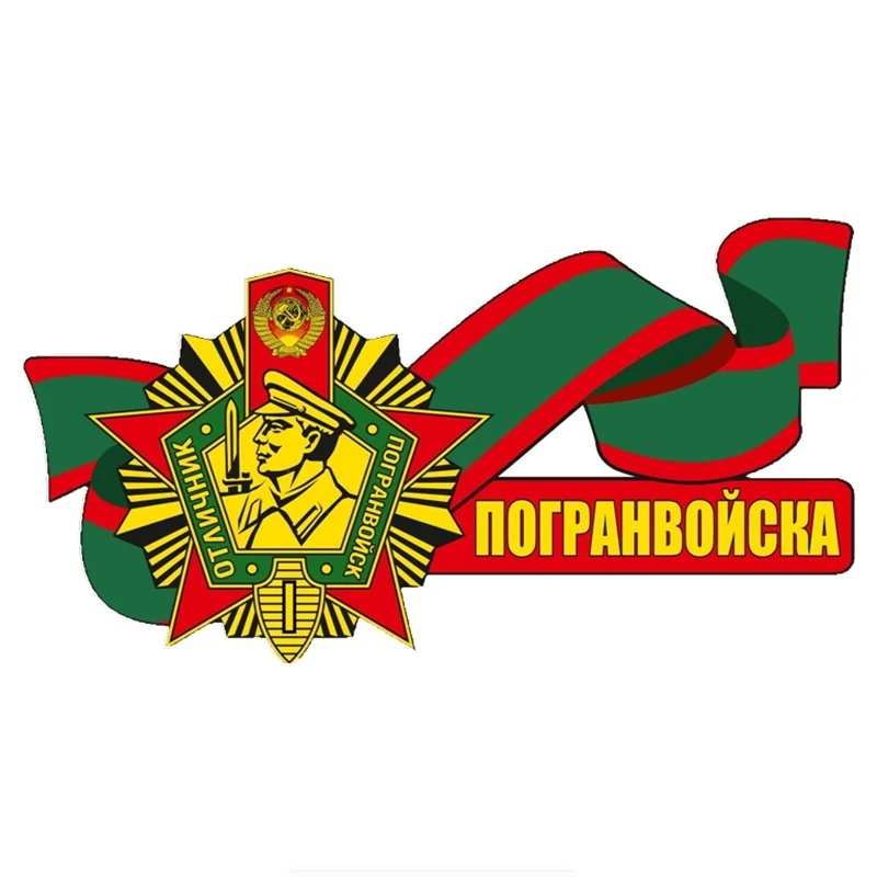 Creativ Border Guards Motorcycle Car Sticker PVC Coloful Decals Motorcycle Accessories Sticker
Creativ Border Guards Motorcycle Car Sticker PVC Coloful Decals Motorcycle Accessories Sticker