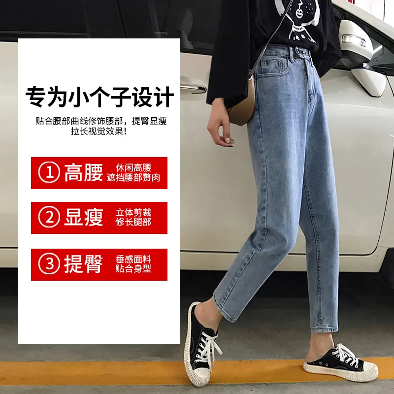 150cm Small Daddy Pants High Waist Slimming Jeans Women's Straight Loose Daddy Cropped Pants Short 155
150cm Small Daddy Pants High Waist Slimming Jeans Women's Straight Loose Daddy Cropped Pants Short 155