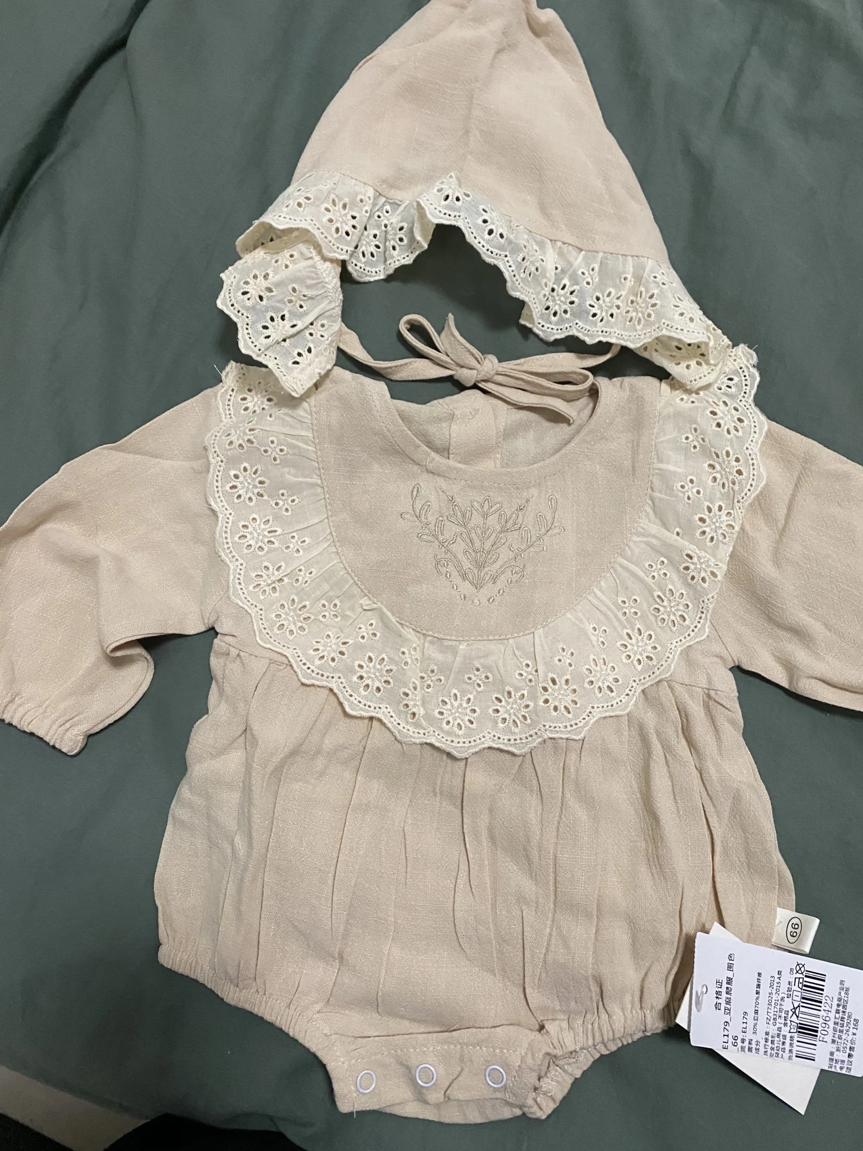 Spring and summer pack fart ha clothes
Spring and summer pack fart ha clothes